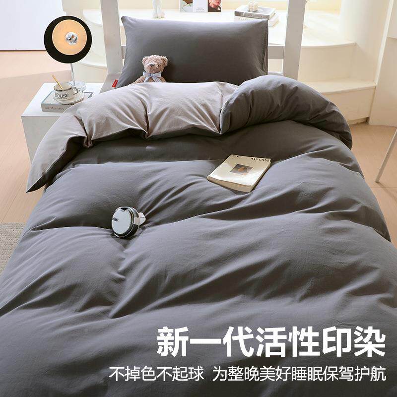 被套棉纯棉全单件床单315DRV0x20x20被单被罩宿舍0单人双人床品套