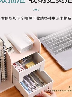 桌面收纳YAJ文件书本收纳品盒桌办公室抽屉书办公桌文具用置物架