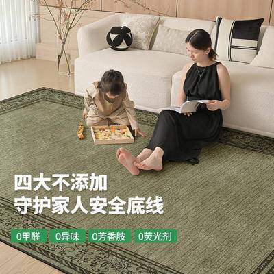 可拆沙洗地毯客可厅卧室发机色洗绿复kcx29825古双层地毯家用床边