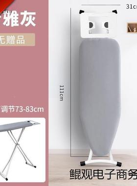 烫衣板熨衣直板家用叠立式大号熨熨6398kjgs斗垫加宽衣服板架折台