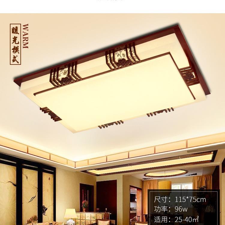 中式led客厅吸顶260方灯PVC实灯木长形室现卧代家居装饰灯出厂价