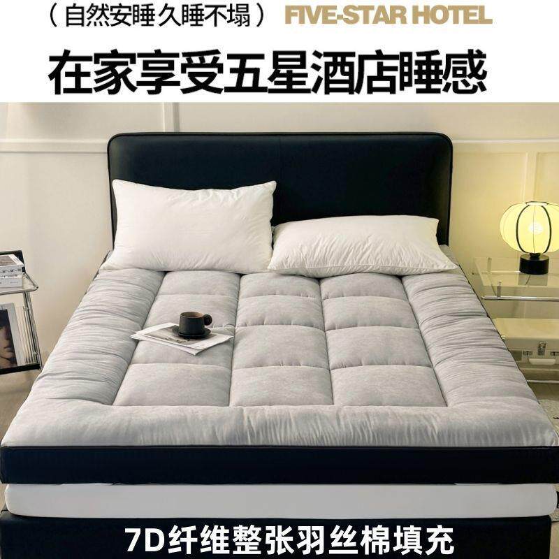 JY02542加厚床垫软垫子家用卧室榻榻宿米舍双人铺床褥子睡垫的铺