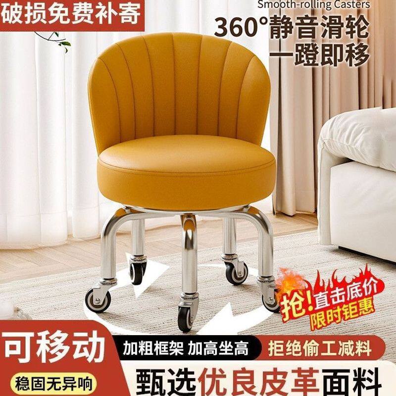 轮小凳子家用靠背儿童板凳客厅滑轮移动塑料坐凳结实耐用灵活摆放