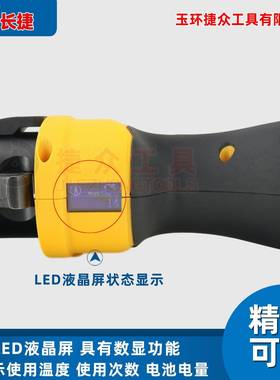 充钳电锈压管式JZYG-1564532电动压管钳薄壁不钢管卡压钳