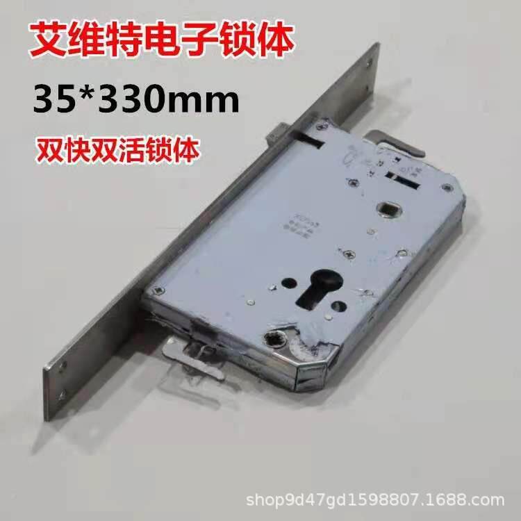 替-福熙盗门用换特防指纹锁体方柱圆柱常规体锁防撬耐腐蚀