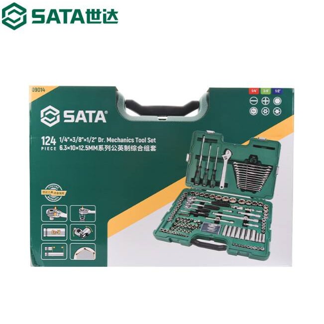 世达124件汽车维修工具原120件套棘轮扳手套筒套装扳手世达09014