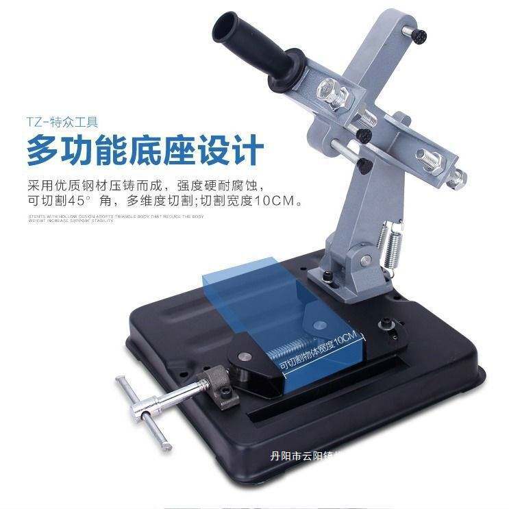 大型180 230角磨支架架子多功能角磨机支架切割机转换支架