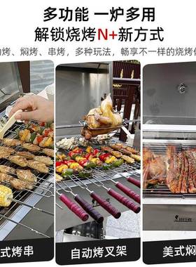 烧烤架外家用304不钢锈烧烤炉户DVM庭院大号加厚美跨式BBQ烤肉境