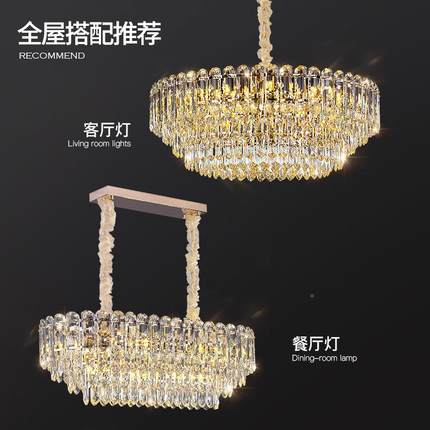 轻奢水晶吊灯客厅约款大2025年新简大气9894卧室灯灯奢华别墅餐厅