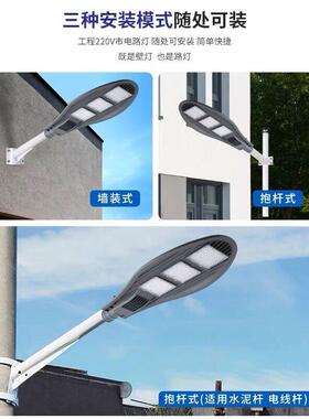 市电挑臂w路灯工头ed户外农村防水220vBMU5010l0w小区市政程道路