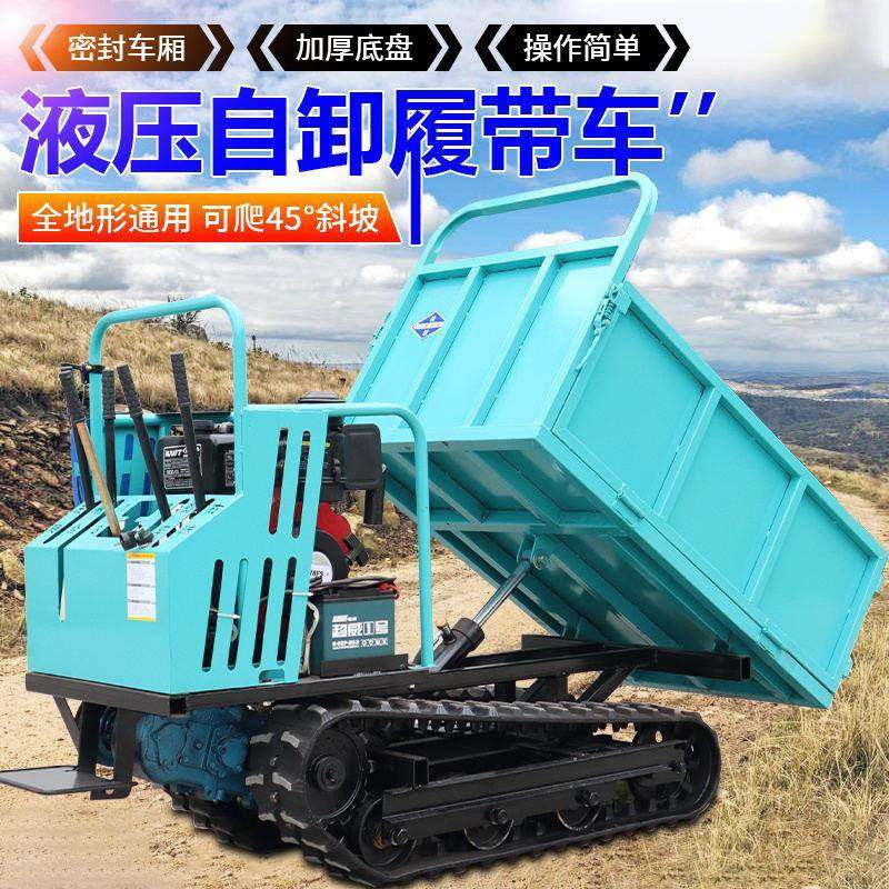 矿用履带式运输柴车形农用果园油729搬运车爬山虎履带运输全地车
