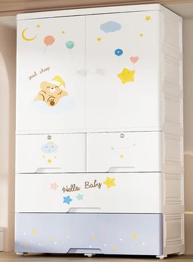 特号双门儿童衣柜家用卧室塑ECA料卡开大通收纳柜多功能抽屉式储