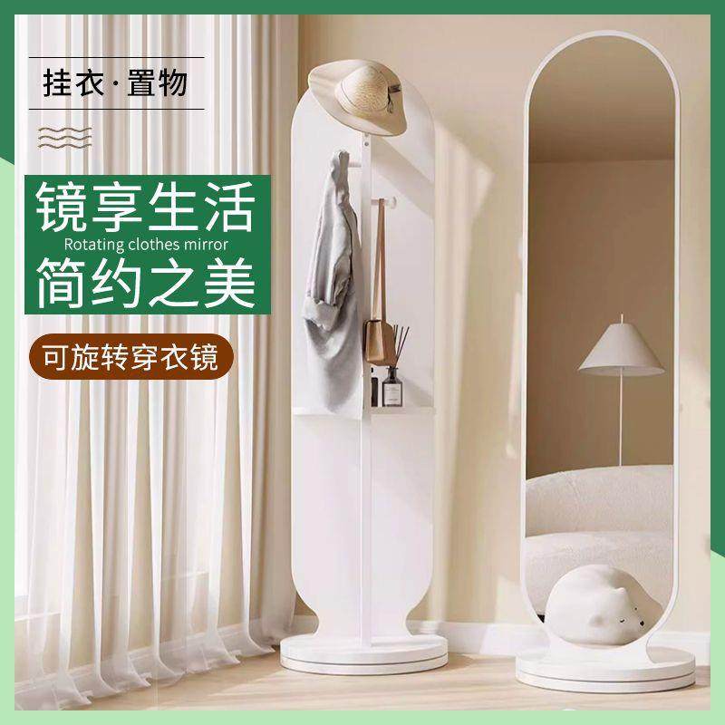全身镜落镜用旋女转穿衣镜地试衣镜生卧家室宿舍咨询客服可移动衣
