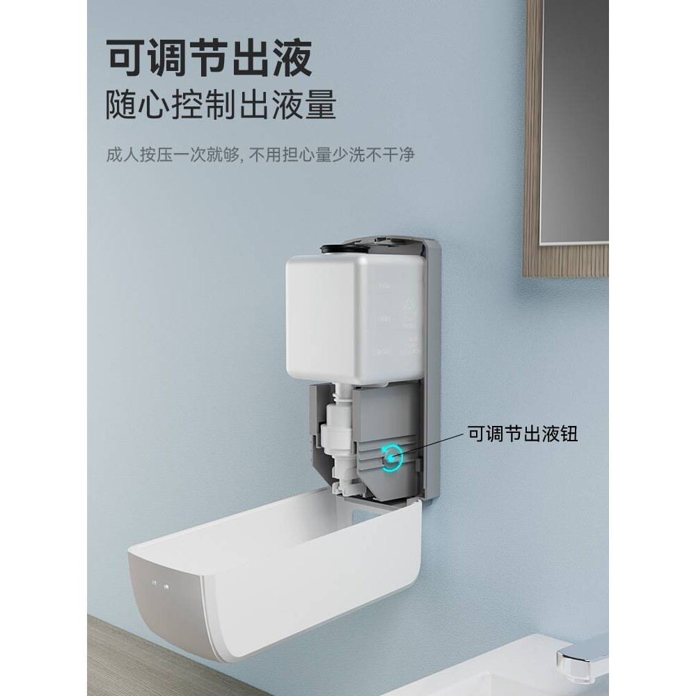 卫生间泡沫洗手液按压瓶挂壁器洗洁精机壁挂式给皂液器盒酒店商用
