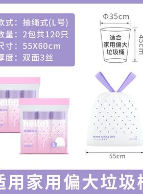 F7697TJ5瑞洁抽绳垃圾袋手提式加大加厚家用特厚塑料袋特塑厨房封