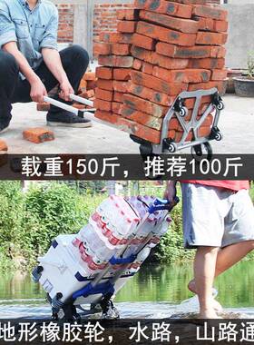 爬楼梯手拉推车小携折叠行OLL李车拖车拉货便拉杆车车买菜购物搬