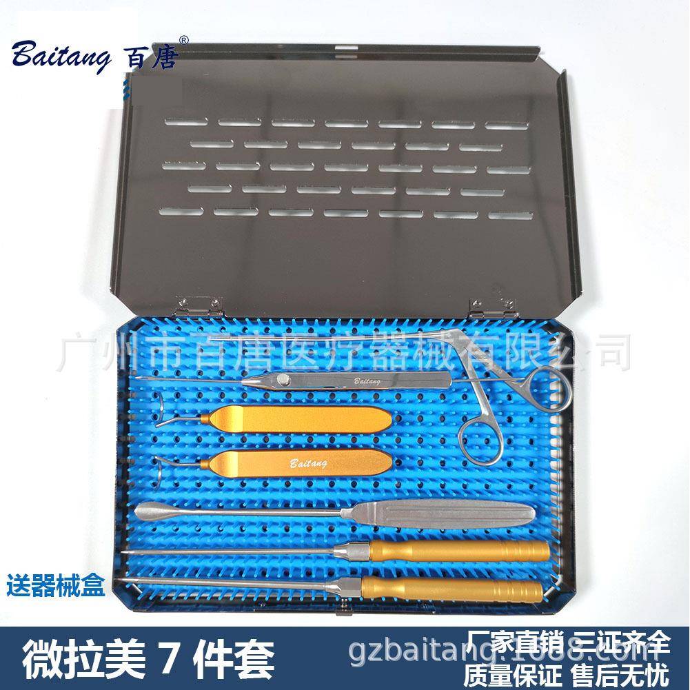 微可调节式导引针面部线雕拉皮提升套引导针筒除微拉美线皱线雕拉