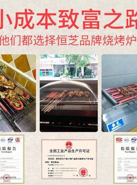不锈钢商用电串烧烤炉电热多能烤炉家用烧KLF功烤电生蚝烤机