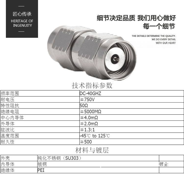 源头工厂  2.92-JJ不锈钢射频微波转接器规格多样  量大从优