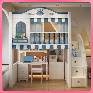 上?实木上床下下柜下空下桌床双层童高低子母床儿树707A屋床书桌