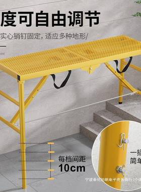 马凳折叠升降加加厚刮装AYF腻子厂高装修马镫工脚手架家直销平台