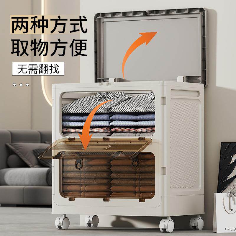 翻盖收纳箱服被整理衣箱可折叠带子储轮卧室客1厅儿童玩具杂物物