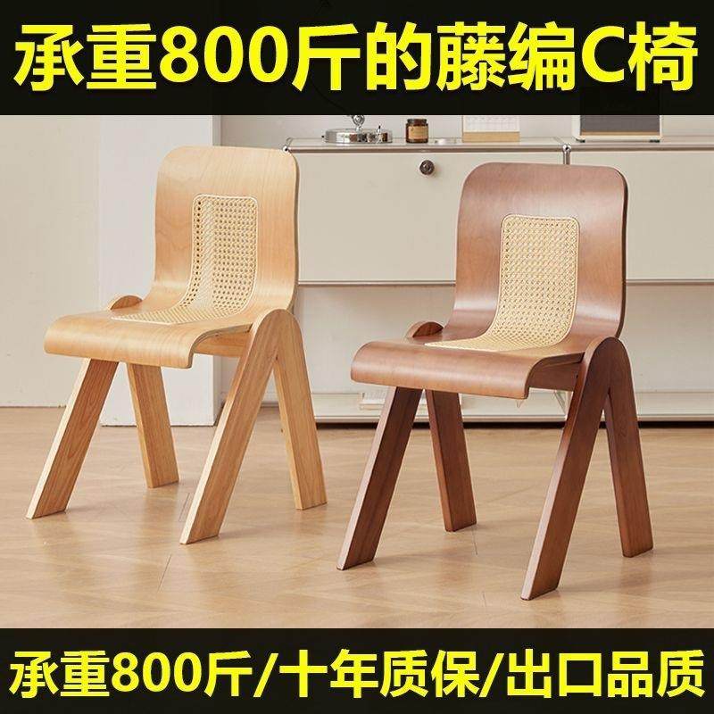 wdf65465藤编古设计师法式轻奢复阳台家用实木古靠中餐背办公椅卧