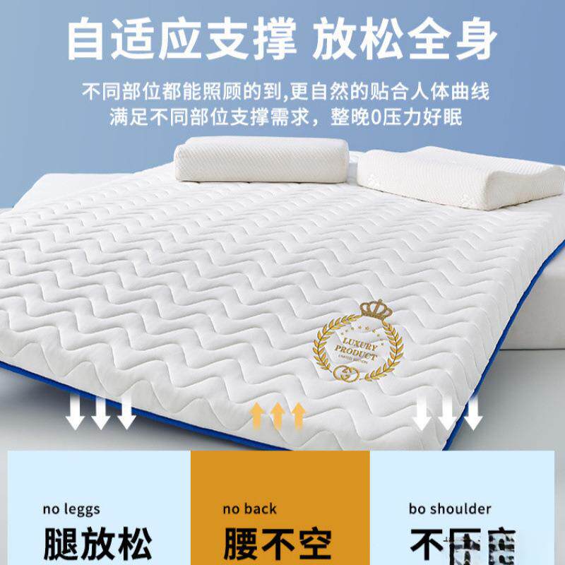 乳胶床垫被软家用卧海室绵5wbifCQH垫垫学生宿舍单人床褥子租房榻