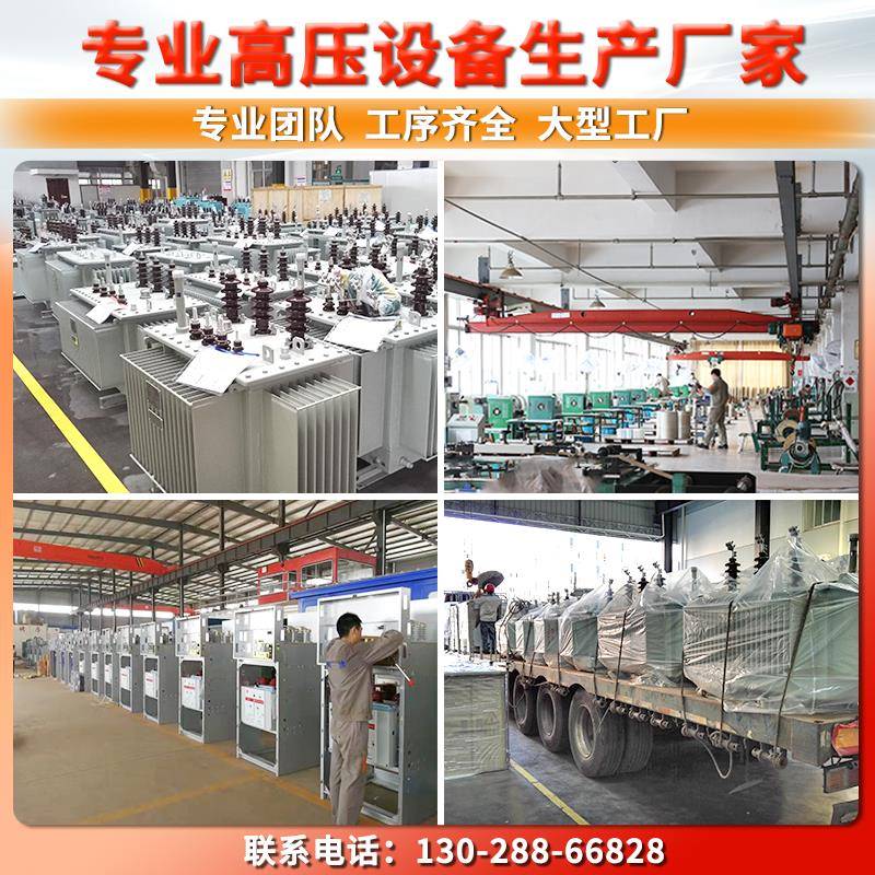 91E铜铝芯10-35kv三相油浸式电力变压器S11-MS11油浸-50-315-6P30