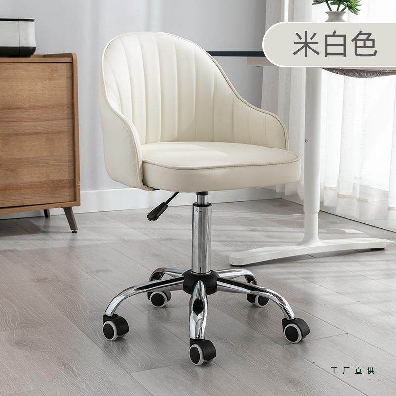 电久脑985椅用坐靠背休家闲学办公座椅女生可爱卧室生书桌转椅子,商业/办公家具,办公电脑椅/职员椅,淘宝优惠券,粉丝福利购,淘宝优惠卷