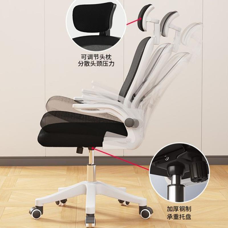 办公可旋转家用电竞00椅网吧椅竞子椅电脑椅人体工人学体工学椅电