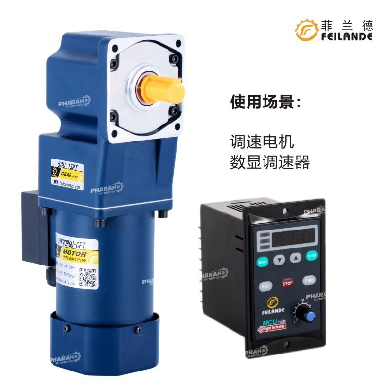 家交流直角直供180W200交流厂直角减速电机FEILANDE4级齿轮减速电