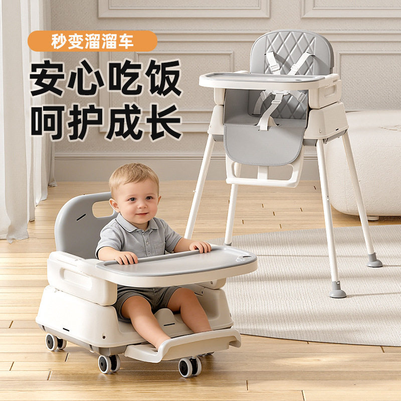 儿童餐椅桌座椅婴幼儿饭桌多功能可折叠便携式椅子宝宝家用餐桌椅