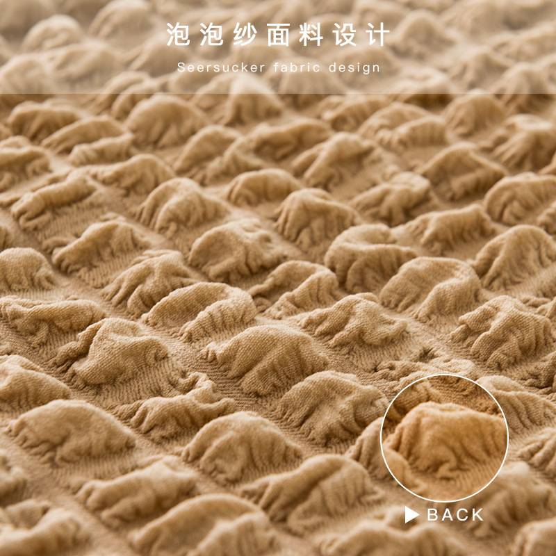 亚马逊弹力裙边沙发套全包全盖纯色沙发盖布防滑通用布艺沙发罩子