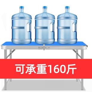 摊画折叠桌子夜市户外摆便携厂家直供手提式桌椅组合餐家用租房画