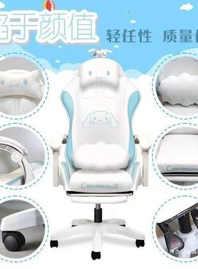 桂卧狗电竞椅送女友电播脑椅家用座椅久坐椅WOD子网红直宿玉舍女