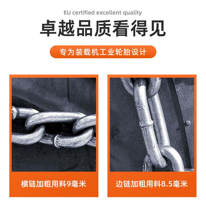 加粗装载机防滑链叉车铲车轮胎链30推土机20挖掘机轮胎链非保护链