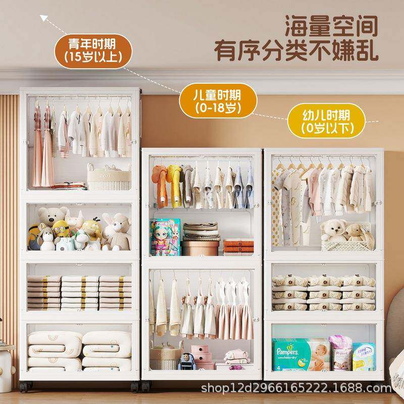 家用高颜值免安装宝儿童衣柜磁理吸柜门宝柜玩具卡通收纳折叠HOA整箱