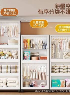 家用高颜值免安装宝儿童衣柜磁理吸柜门宝柜玩具卡通收纳折叠HOA整箱