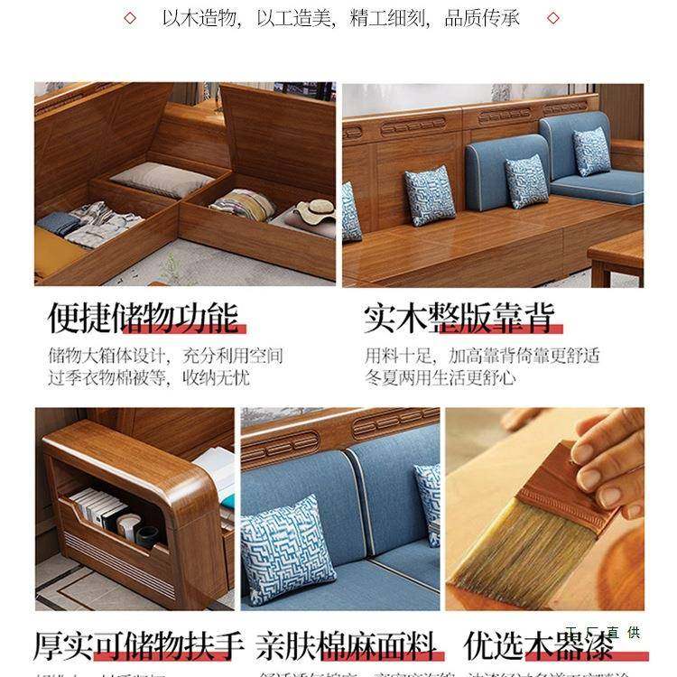 简桃木实发木沙客厅全实木新中式沙发现代约原木胡储物985家具