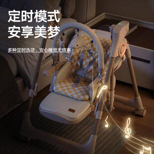 二合一吃电宝动摇椅用多功能451宝餐椅家婴儿饭椅子餐桌椅儿童座