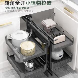 柜角拉篮900全开架小怪物厨房调味碗转碟篮抽屉橱式大容量收纳拐
