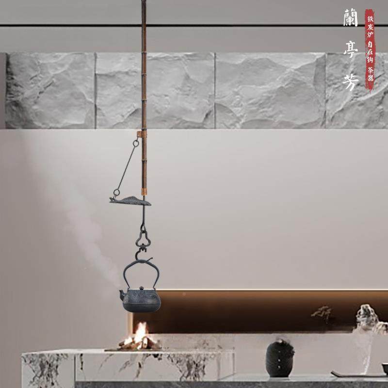 手作紫竹自在茶钩围炉煮铁壶悬挂勾铁铸鱼扣锁自IIR钩茶道具