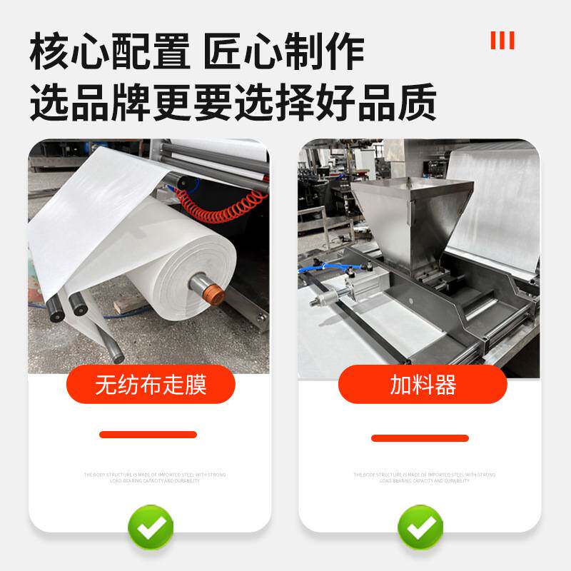 颈贴一体机生产线设备暖宝宝包装机套手暖贴机暖手蛋包装机暖贴机
