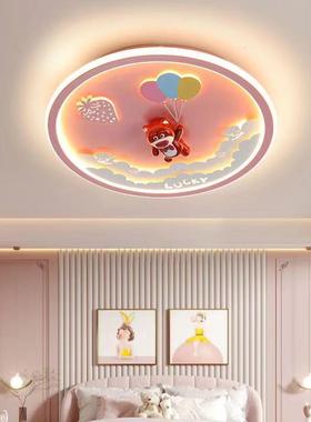 儿童房吸顶灯男孩女童孩卧灯全谱护眼学习灯卡通创意儿87402房光