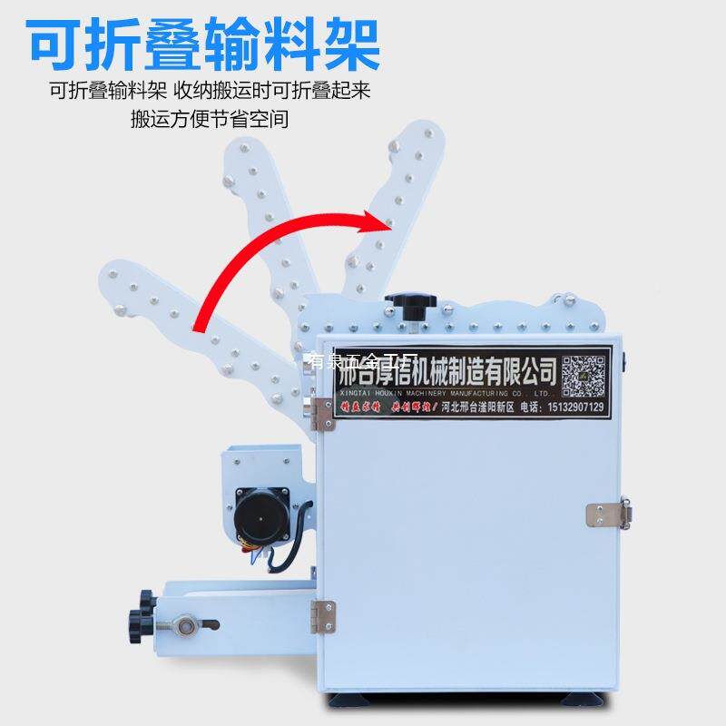 新型饺皮子子机仿手工全自动饺皮机商用小型子皮机烧麦混沌143皮