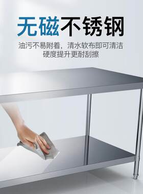 厚案双板层桌子加厨房工作台商用AL操作切菜不锈钢台可以做打包台