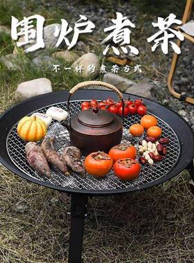 便携围炉烧煮茶家用室烤内烧炉KL001户碳烤架桌炭火取暖烤火盆全