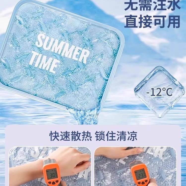 夏季冰垫坐垫凉垫凝胶夏天屁垫学生降温汽车水垫椅垫办公冰凉垫子