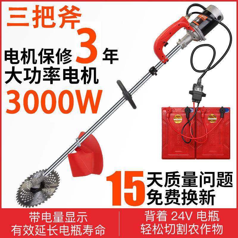 电动割草机背负式家CSS充电小型用农机用荒电动工具开松土割草打,农机/农具/农膜,割灌机/割草机/油锯,淘宝优惠券,粉丝福利购,淘宝优惠卷